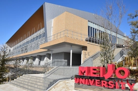 【名城大学】「名城大学開学100周年記念アリーナ」（LIONS ARENA）が完成