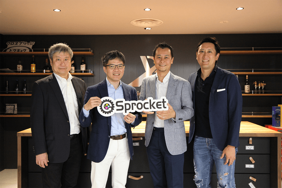 ※写真左から:キャナルベンチャーズ株式会社 代表取締役 保科 剛氏、XTech Ventures株式会社 共同創業者 ジェネラルパートナー 手嶋 浩己氏、株式会社Sprocket 代表取締役 深田 浩嗣、株式会社セールスフォース・ドットコム セールスフォース・ベンチャーズ 日本代表 浅田 慎二氏