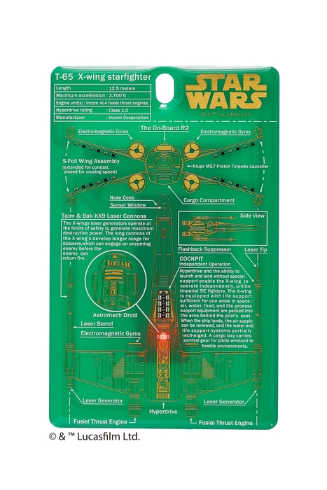 FLASH X-WING 基板アート ICカードケース　緑