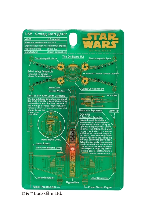 FLASH X-WING 基板アート ICカードケース　緑