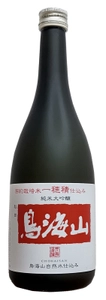 秋田 天寿酒造が新商品2種を10/26に発売！ コロナ禍での減産の流れにも負けず、2001年から育成してきた 日本の伝統・農家を守る新品種の酒造好適米を使用