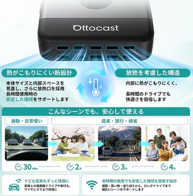 U2Air Neo_放熱設計と長時間使用への配慮