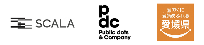 株式会社スカラ・株式会社Public dots & Company・愛媛県