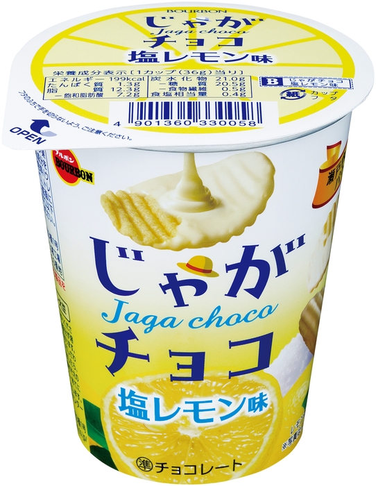 じゃがチョコ塩レモン味