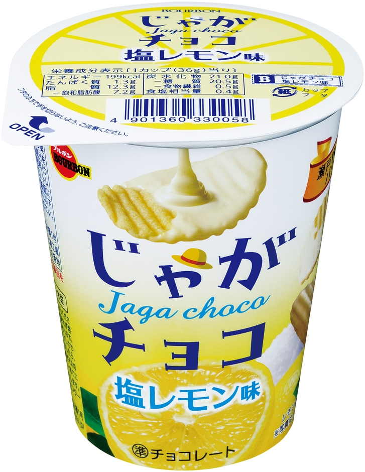 じゃがチョコ塩レモン味