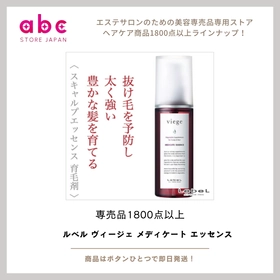ジュリア・オージェ 通販オールウィッグ新商品 『エッグショート