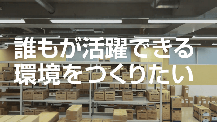 新社屋紹介映像「BEYOND 100」(7)