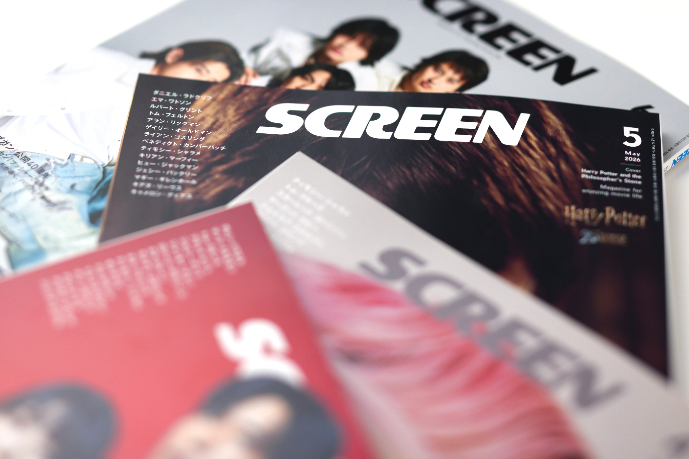 映画雑誌『SCREEN』を刊行する近代映画社を子会社化 アイガー、創業80