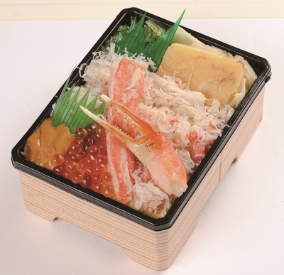 北海工房