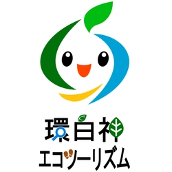環白神エコツーリズム推進協議会