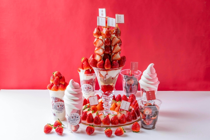 いちご好きさん必見!旬のいちごを贅沢に使った4商品が登場