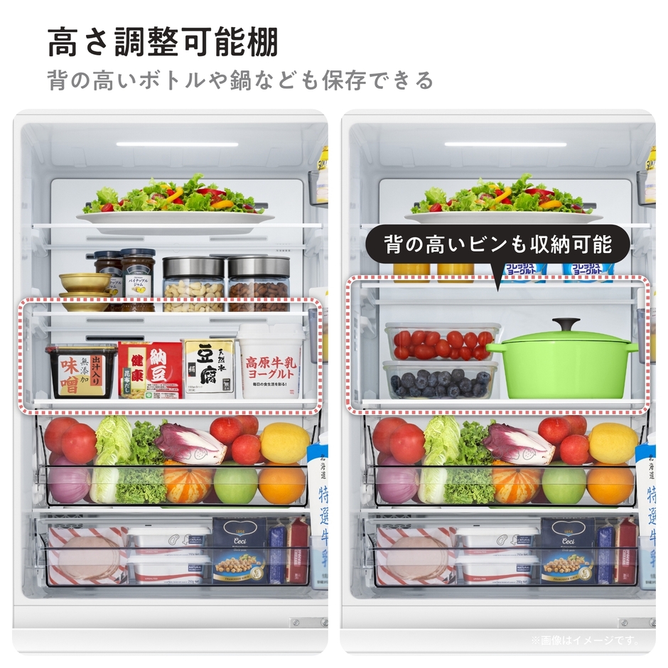 高さ調整可能棚