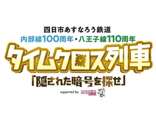ロゴイメージ