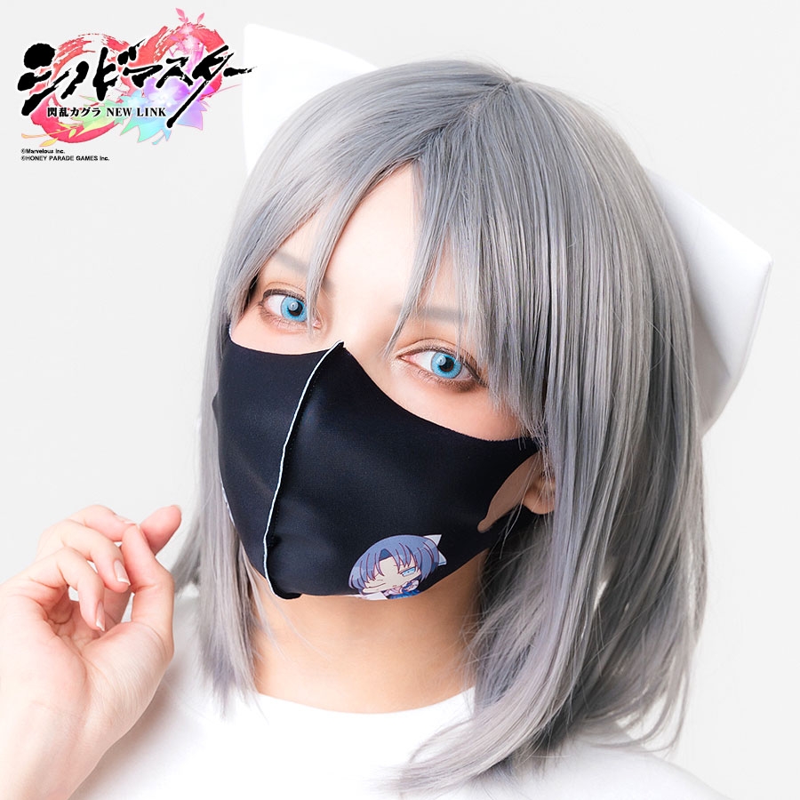 ウレタンマスク(雪泉)2枚入り