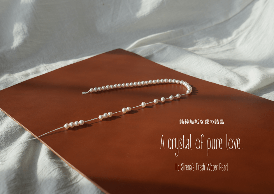 2024ブランドブック(淡水パール)
