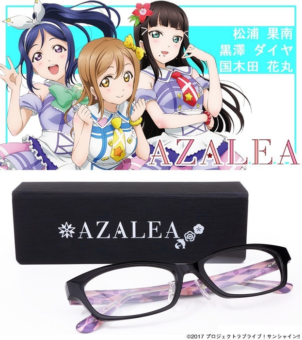 AZALEAモデル(1)