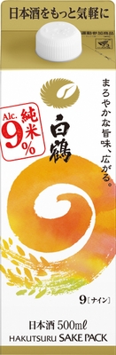 白鶴 サケパック 9(ナイン) 500ml
