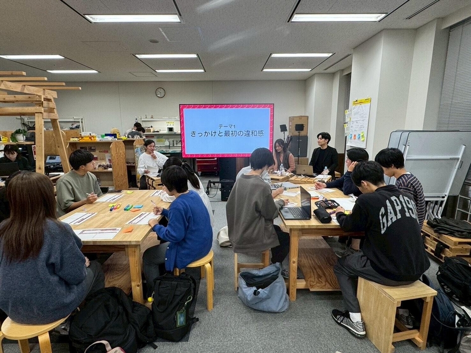 パネルディスカッション