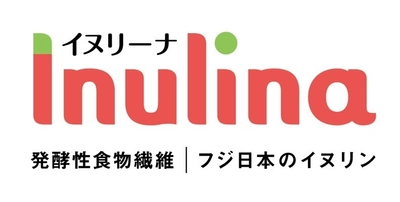 腸活※を、科学する　 発酵性食物繊維イヌリンブランド『Inulina(R)』を刷新