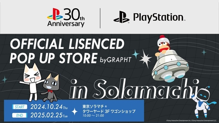 PlayStation(TM) Official Licensed POP UP STORE