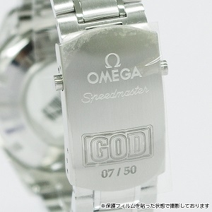 バックル部分にGOD刻印!