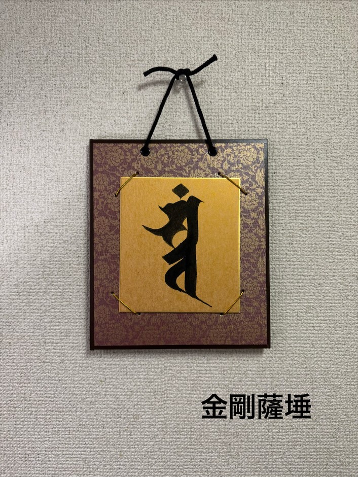 作品2