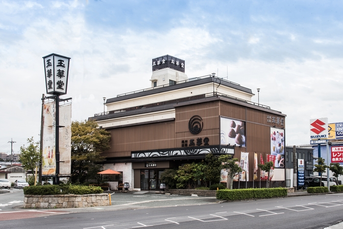 今之浦本店 外観