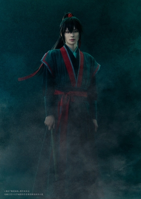 魏無羨(ウェイ・ウーシエン)役 金子隼也