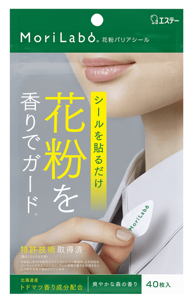 MoriLabo 花粉バリアシール