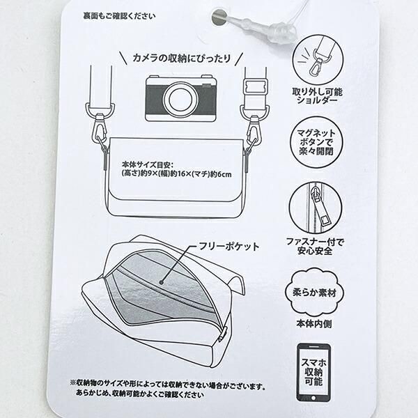 スヌーピーのショルダーバッグ