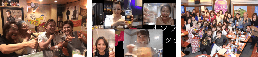 オンラインスナック横丁