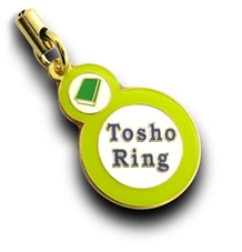 「Tosho Ring(共同図書環)ストラップ」