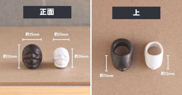 ※サイズは目安です。