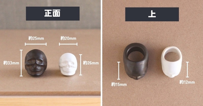 ※サイズは目安です。