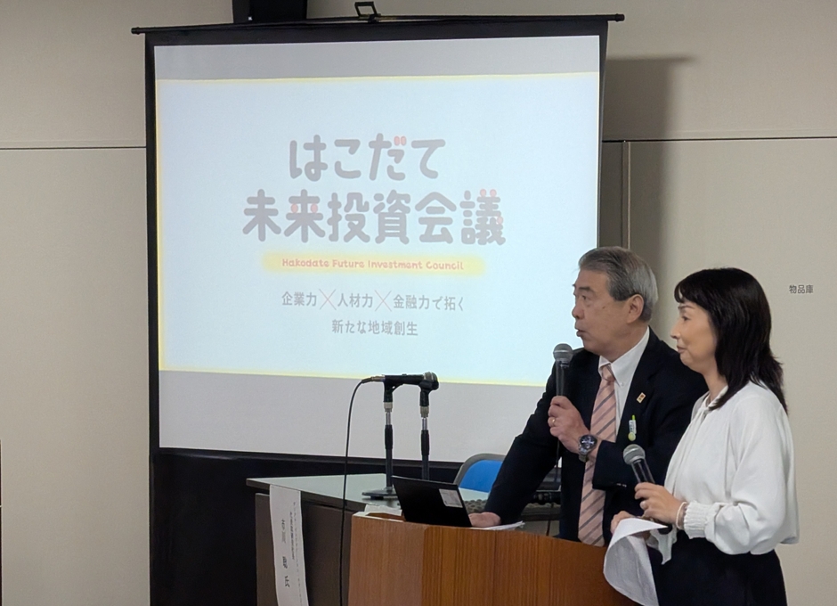 櫻井氏・小澤氏