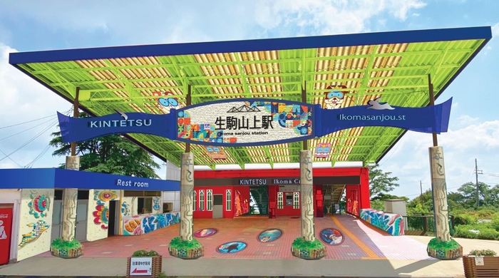 <リニューアル後の生駒山上駅>(イメージ)