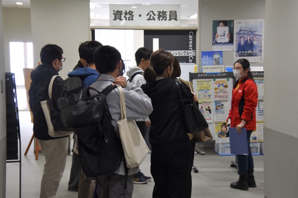 エクステンションセンターの紹介