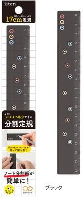 iiten_ブラック