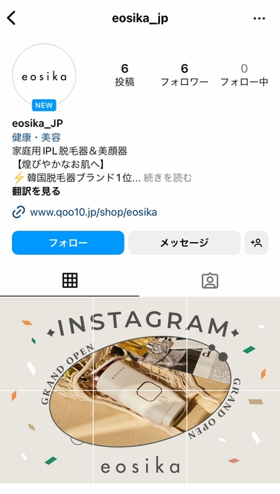 公式Instagram