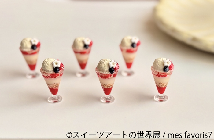 グッズ：mes favoris7(1)