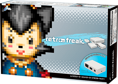 『レトロフリーク(コントローラーアダプターセット)』パッケージ