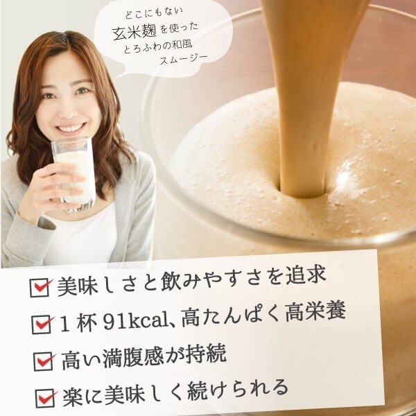美味しさと飲みやすさを追求!