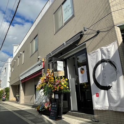 店舗外観