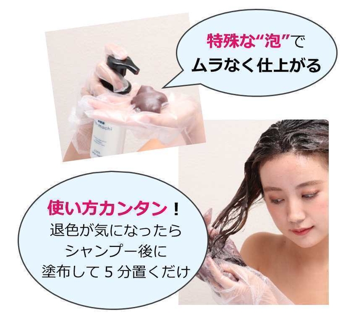 イロモチ イメージ2