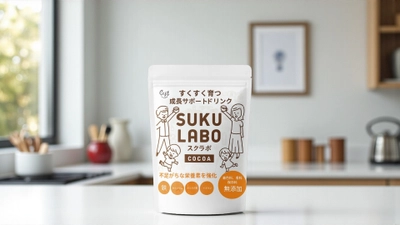 幼児期の食生活をやさしく支える栄養サポート食品 『SUKULABO(スクラボ)』新発売