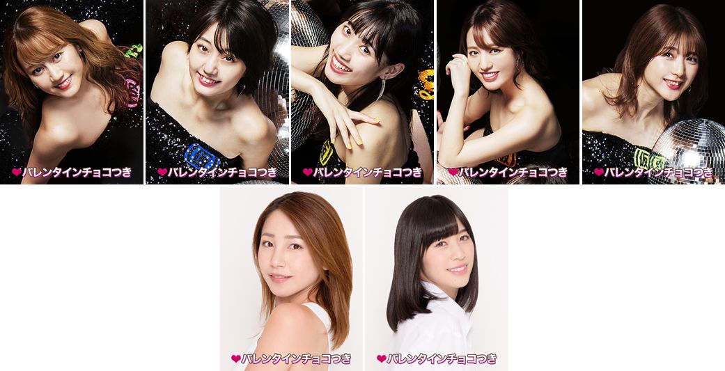 ハッピーバレンタイン!メッセージオファー成立でチョコレートや特別ギフトがもらえる!?『セレブレイトメッセージ』に『アップアップガールズ(仮)』、『吉川友』そして『仙石みなみ』期間限定参加決定!