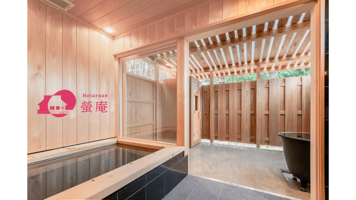 螢庵　新たに開業した茅葺一棟貸し(4)