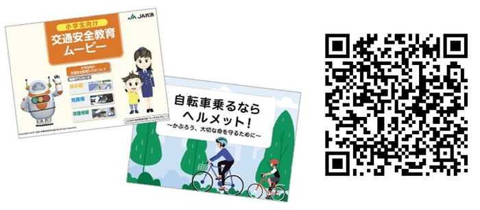 ちいきのきずな「お役立ちコンテンツ」