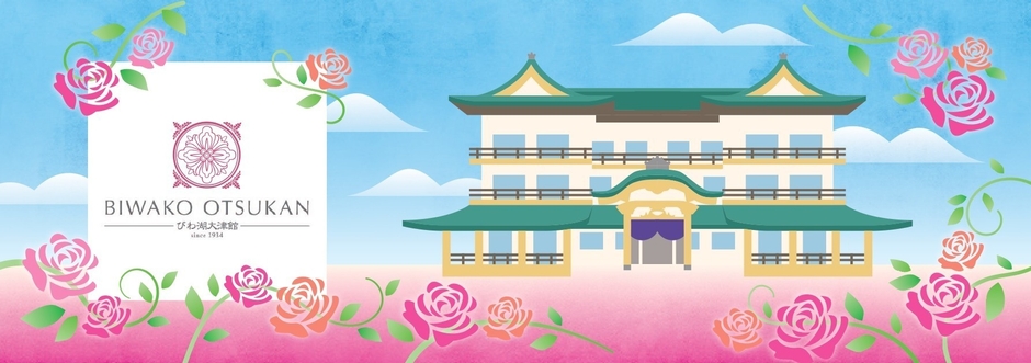 （しおりイメージ）