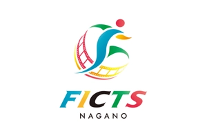 FICTS NAGANO 実行委員会